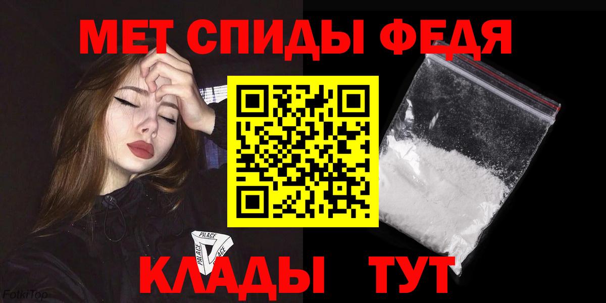 Можайск  Amphetamine  Вход с VPN  Амфетамин 98% 