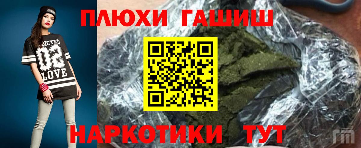 Можайск  Гашиш VHQ  хочу   Вход с VPN 