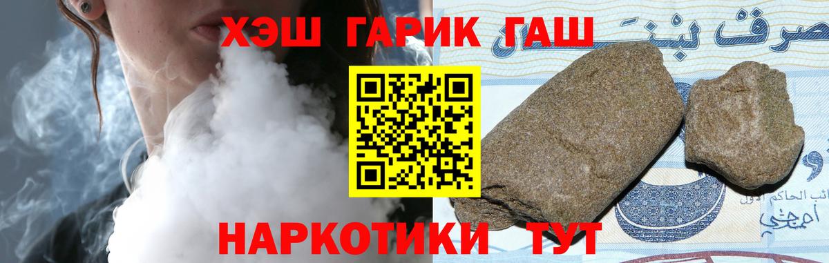ГАШИШ AMNESIA HAZE Можайск