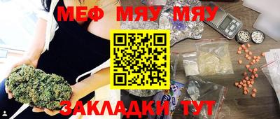бутират Заводоуковск