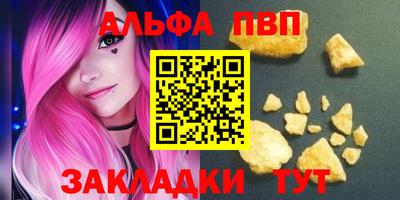 бутират Заводоуковск