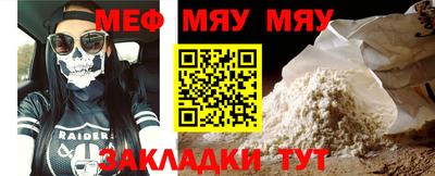 бутират Заводоуковск