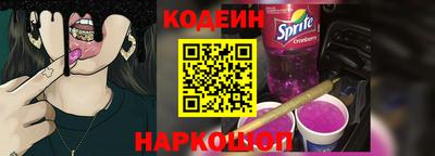 бутират Заводоуковск