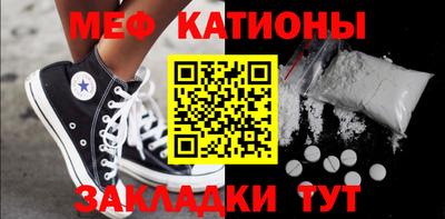 бутират Заводоуковск