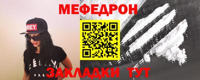 бутират Заводоуковск