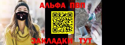 бутират Заводоуковск