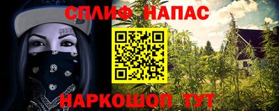 бутират Заводоуковск