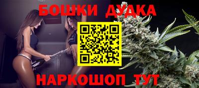 бутират Заводоуковск