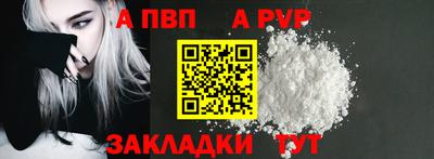 бутират Заводоуковск
