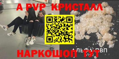 бутират Заводоуковск