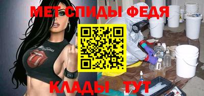 бутират Заводоуковск