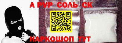 бутират Заводоуковск