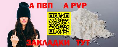 бутират Заводоуковск