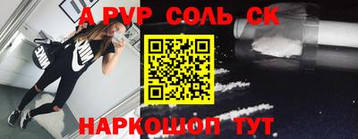 бутират Заводоуковск