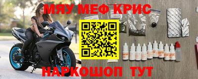MDMA Premium VHQ Заволжье