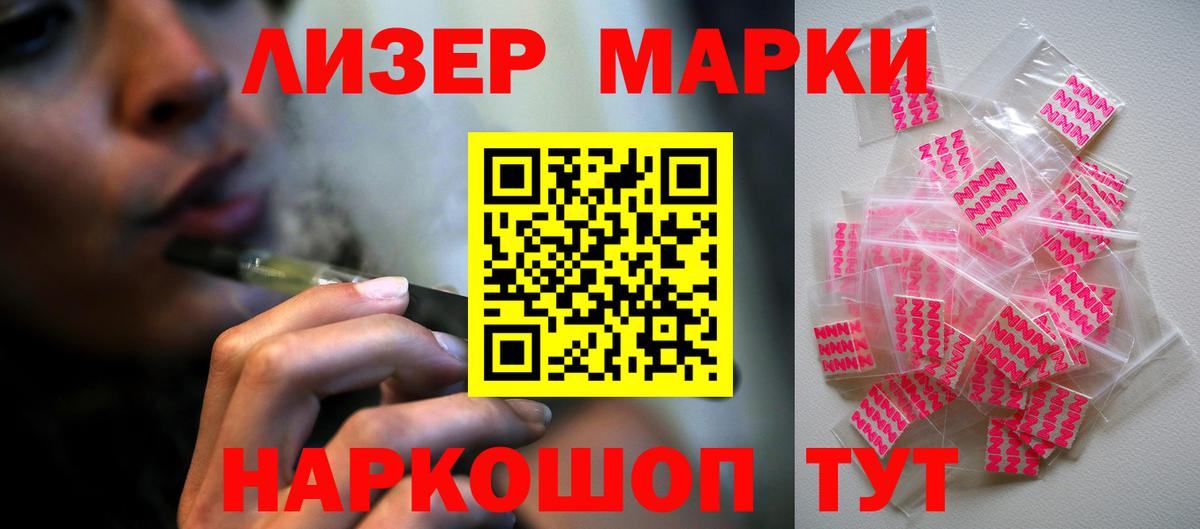 LSD-25 экстази ecstasy  Вход с VPN  Можайск  LSD-25 экстази ecstasy 