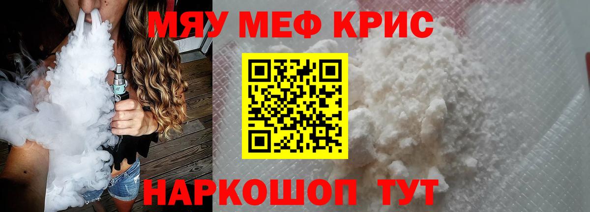МЕФ мука  Вход с VPN  МЕФ  Можайск 