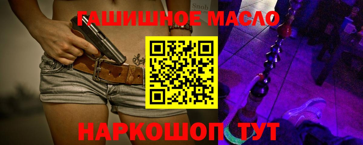 Дистиллят ТГК вейп Можайск